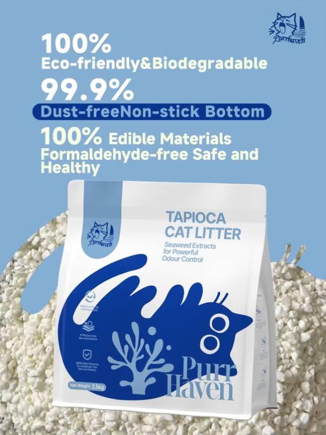 Purr Haven Tapioca Cat Litter | 1 Carton | 6 Packs Per Carton | 2.5kg Per Pack